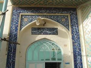 مسجد شاه طهماسب