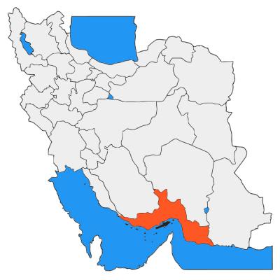 استان هرمزگان