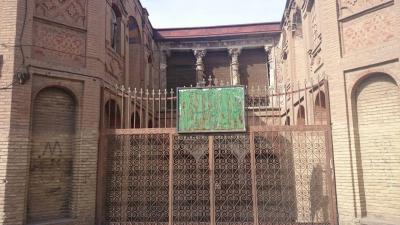 خانه مستشار