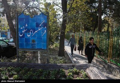 داستان معماری پارک فرهنگسرای شفق