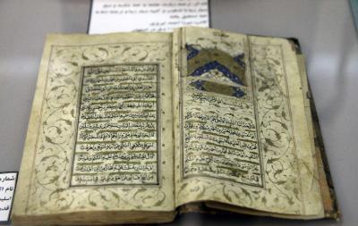 اصول و روش های مرمت کتاب و نسخه های خطی 