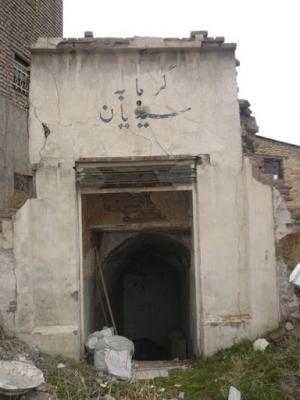 حمام سیدیان