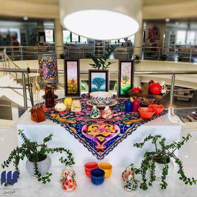 شهر کتاب قزوین