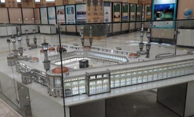 موزه دین و دنیا