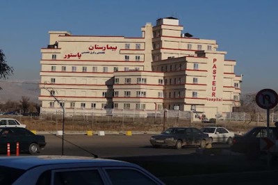 Qazvin Pasteur Hospital