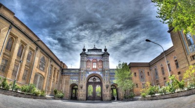 سردر باغ ملی