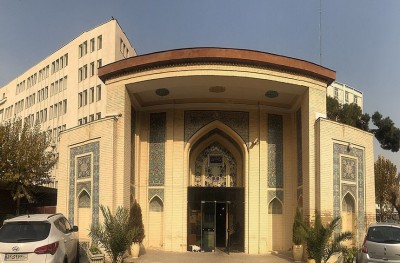 موزه هنرهای ملی ایران