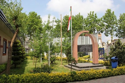 مرکز آموزشی پژوهشی درمانی ترمیمی ولایت