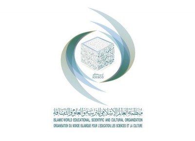 آیسسکو (ICESCO) چیست؟