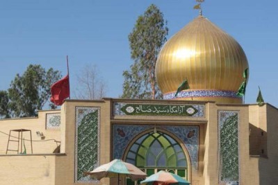 امامزاده سید صالح (ع)