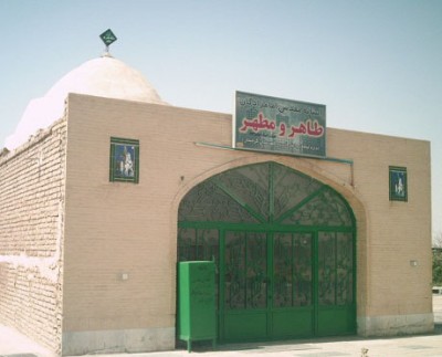 امامزاده طاهر و مطهر (ع)