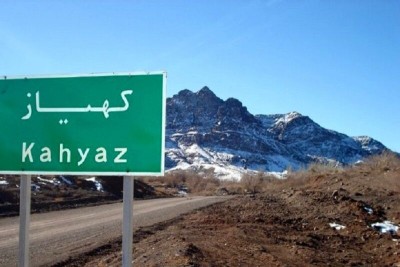 منطقه حفاظت شده کهیاز