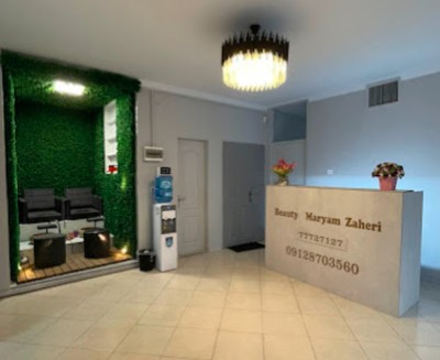 سالن زیبایی مریم ظاهری