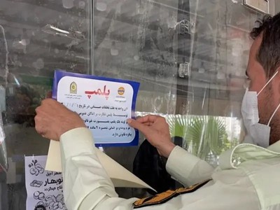 2600 مرکز زیبایی را در شش ماه نخست امسال پلمب کردیم