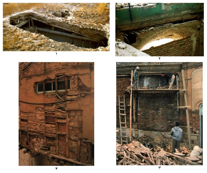 مقاوم سازی در برابر زلزله