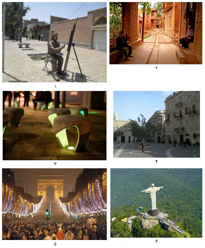 مبلیمان شهری 1