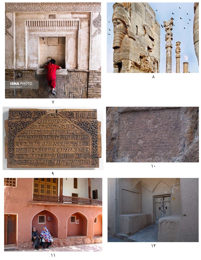 مبلمان شهری 2