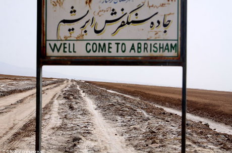 جاده سنگ فرش راه ابریشک به قزوین